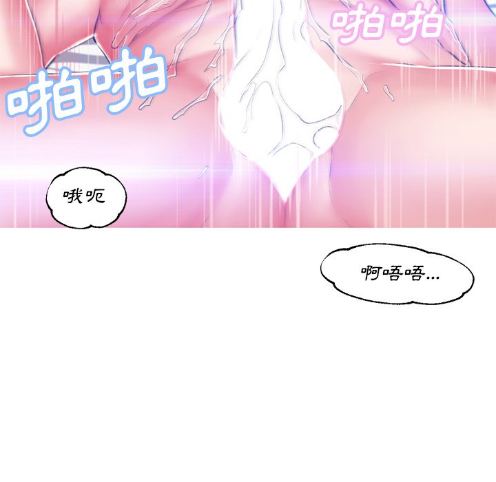 媳妇单身中[h漫]韩漫全集-媳妇单身中-第73章无删减无遮挡章节图片 