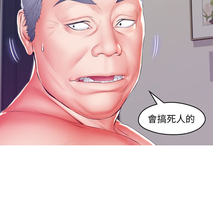 媳妇单身中[h漫]韩漫全集-媳妇单身中-第73章无删减无遮挡章节图片 