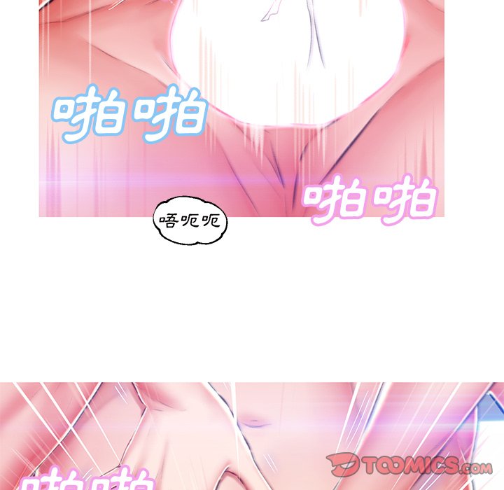 媳妇单身中[h漫]韩漫全集-媳妇单身中-第73章无删减无遮挡章节图片 