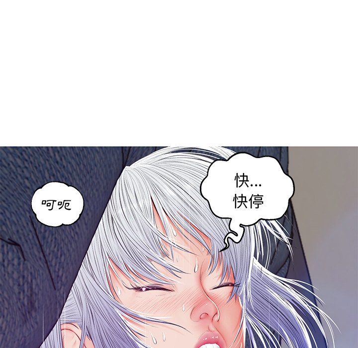 媳妇单身中[h漫]韩漫全集-媳妇单身中-第73章无删减无遮挡章节图片 
