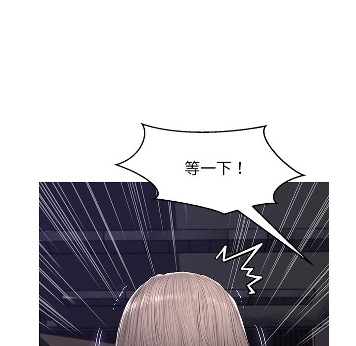 媳妇单身中[h漫]韩漫全集-媳妇单身中-第75章无删减无遮挡章节图片 