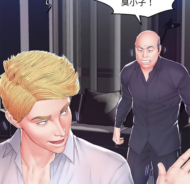 媳妇单身中[h漫]韩漫全集-媳妇单身中-第75章无删减无遮挡章节图片 
