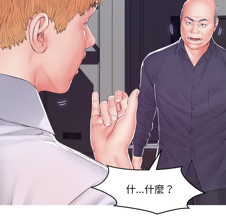 媳妇单身中[h漫]韩漫全集-媳妇单身中-第75章无删减无遮挡章节图片 
