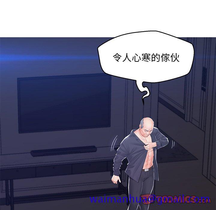 媳妇单身中[h漫]韩漫全集-媳妇单身中-第75章无删减无遮挡章节图片 