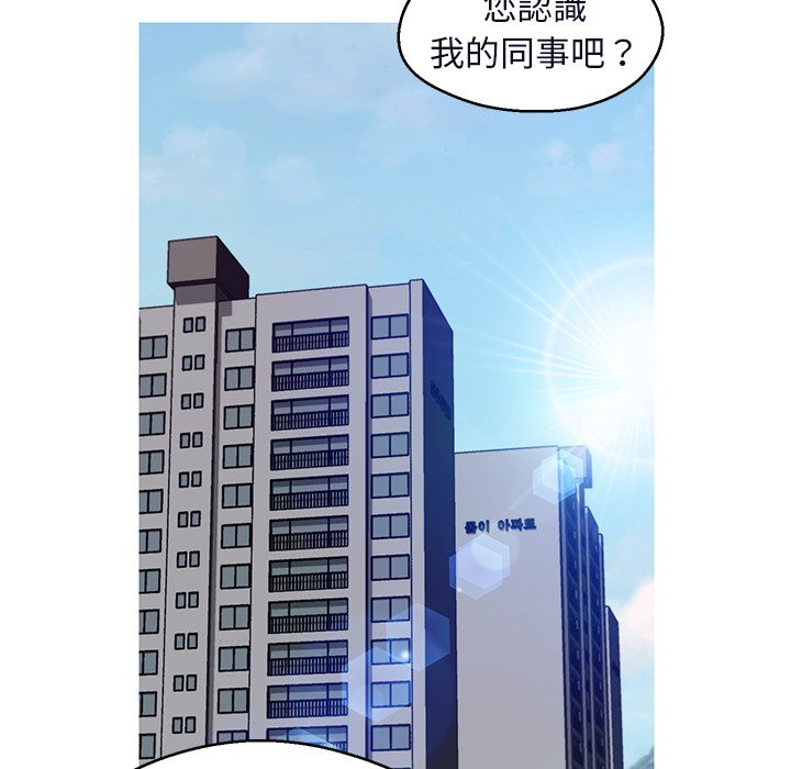 媳妇单身中[h漫]韩漫全集-媳妇单身中-第75章无删减无遮挡章节图片 