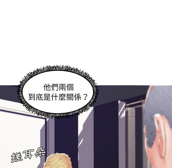 媳妇单身中[h漫]韩漫全集-媳妇单身中-第75章无删减无遮挡章节图片 