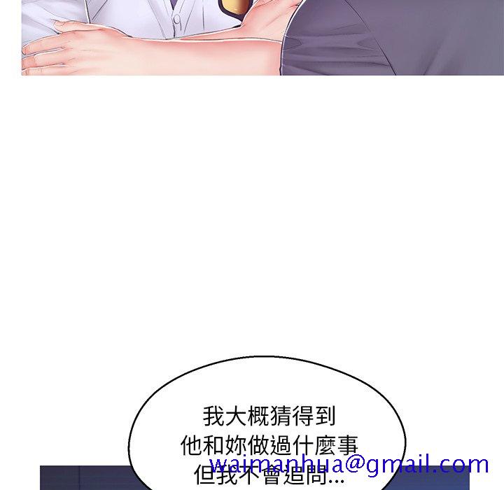 媳妇单身中[h漫]韩漫全集-媳妇单身中-第75章无删减无遮挡章节图片 