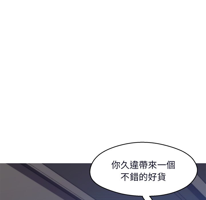 媳妇单身中[h漫]韩漫全集-媳妇单身中-第75章无删减无遮挡章节图片 