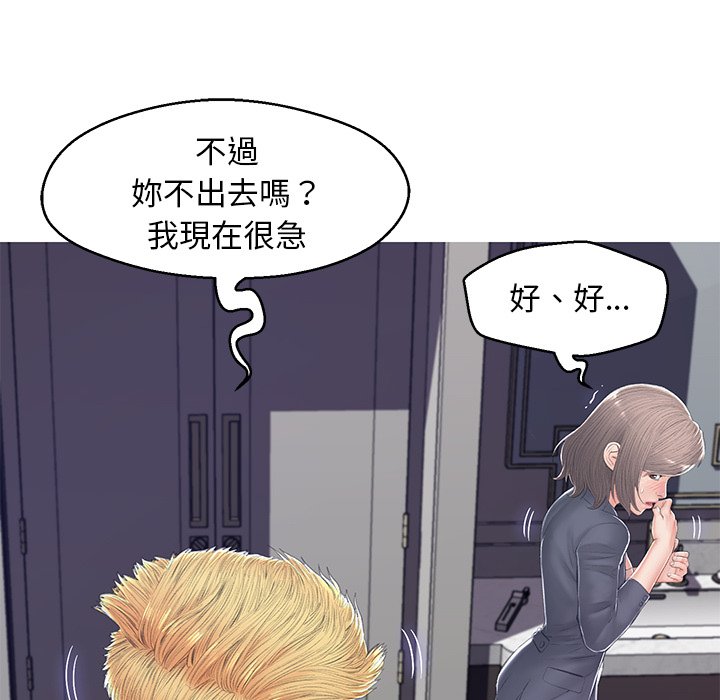 媳妇单身中[h漫]韩漫全集-媳妇单身中-第75章无删减无遮挡章节图片 