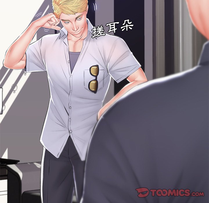 媳妇单身中[h漫]韩漫全集-媳妇单身中-第75章无删减无遮挡章节图片 