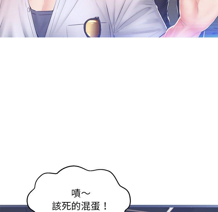 媳妇单身中[h漫]韩漫全集-媳妇单身中-第75章无删减无遮挡章节图片 