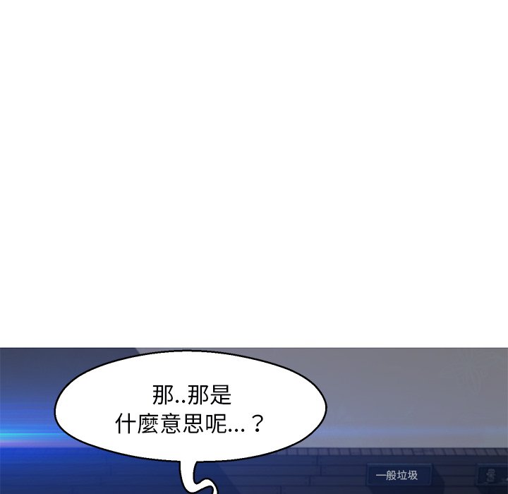 媳妇单身中[h漫]韩漫全集-媳妇单身中-第75章无删减无遮挡章节图片 