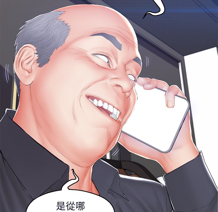 媳妇单身中[h漫]韩漫全集-媳妇单身中-第75章无删减无遮挡章节图片 