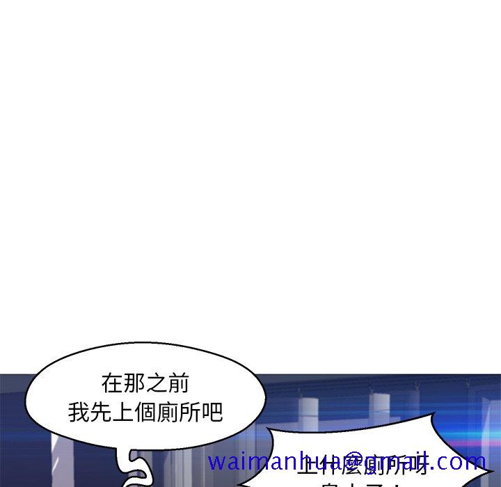 媳妇单身中[h漫]韩漫全集-媳妇单身中-第75章无删减无遮挡章节图片 