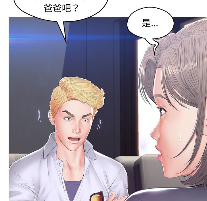 媳妇单身中[h漫]韩漫全集-媳妇单身中-第75章无删减无遮挡章节图片 