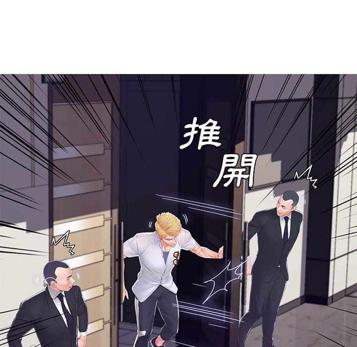 媳妇单身中[h漫]韩漫全集-媳妇单身中-第75章无删减无遮挡章节图片 