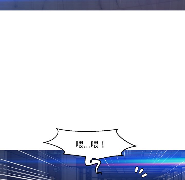 媳妇单身中[h漫]韩漫全集-媳妇单身中-第75章无删减无遮挡章节图片 