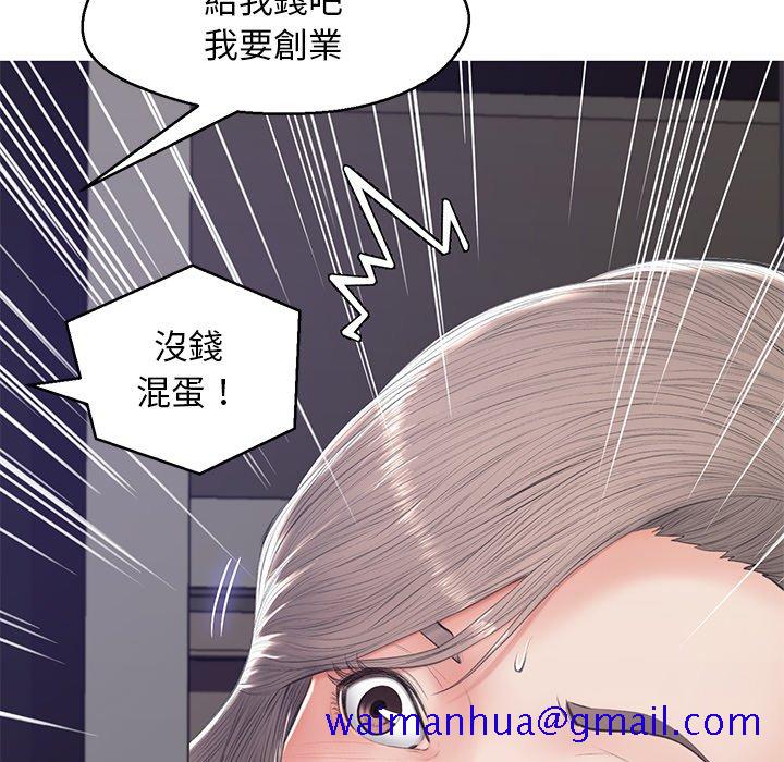 媳妇单身中[h漫]韩漫全集-媳妇单身中-第75章无删减无遮挡章节图片 