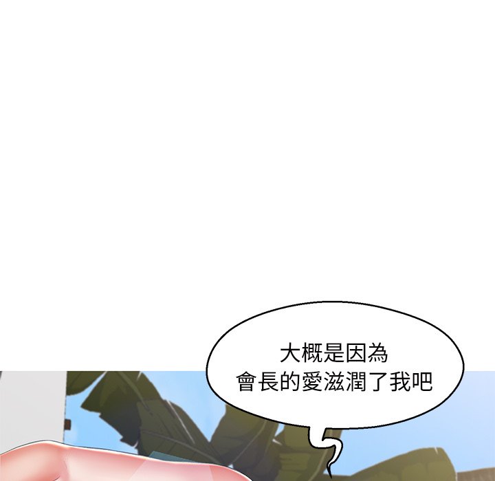 媳妇单身中[h漫]韩漫全集-媳妇单身中-第78章无删减无遮挡章节图片 