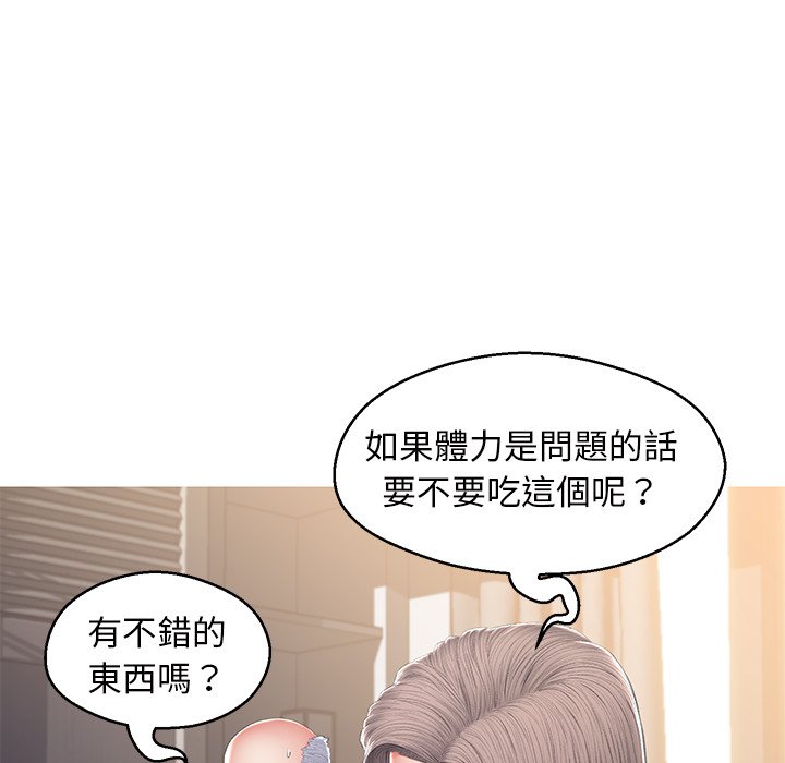 媳妇单身中[h漫]韩漫全集-媳妇单身中-第78章无删减无遮挡章节图片 