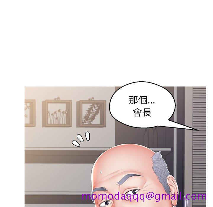 媳妇单身中[h漫]韩漫全集-媳妇单身中-第78章无删减无遮挡章节图片 