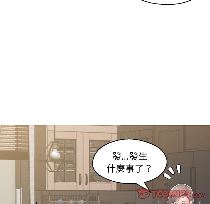 媳妇单身中[h漫]韩漫全集-媳妇单身中-第78章无删减无遮挡章节图片 