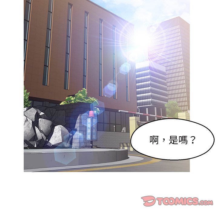 媳妇单身中[h漫]韩漫全集-媳妇单身中-第78章无删减无遮挡章节图片 