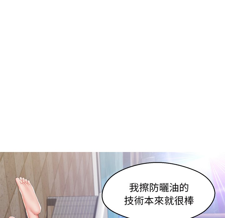 媳妇单身中[h漫]韩漫全集-媳妇单身中-第78章无删减无遮挡章节图片 