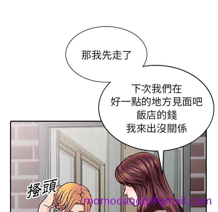 妹妹真善良[h漫]韩漫全集-妹妹真善良-第1章无删减无遮挡章节图片 