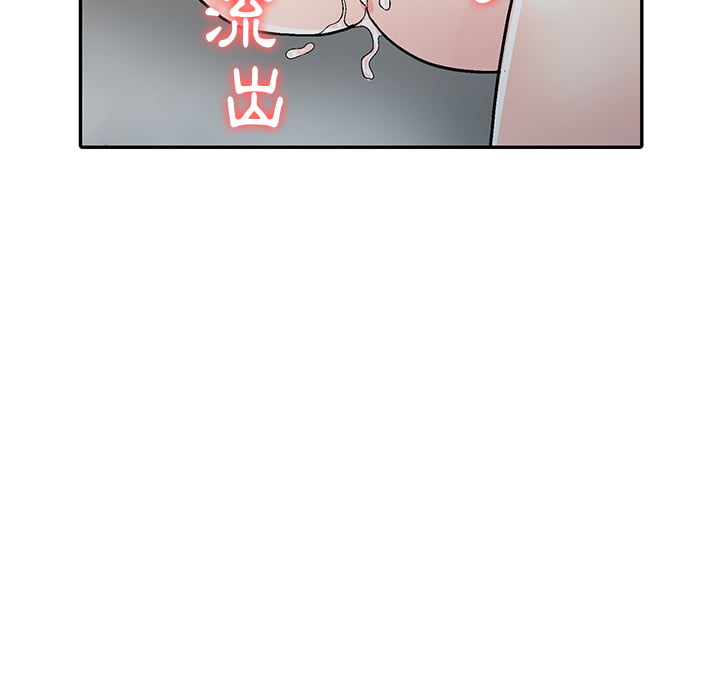 妹妹真善良[h漫]韩漫全集-妹妹真善良-第1章无删减无遮挡章节图片 