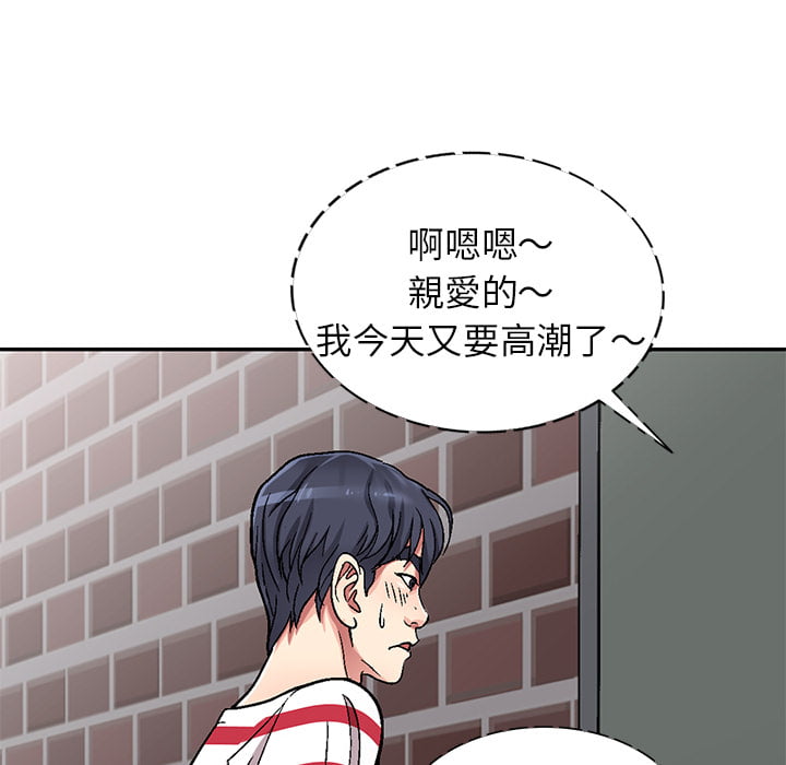 妹妹真善良[h漫]韩漫全集-妹妹真善良-第1章无删减无遮挡章节图片 