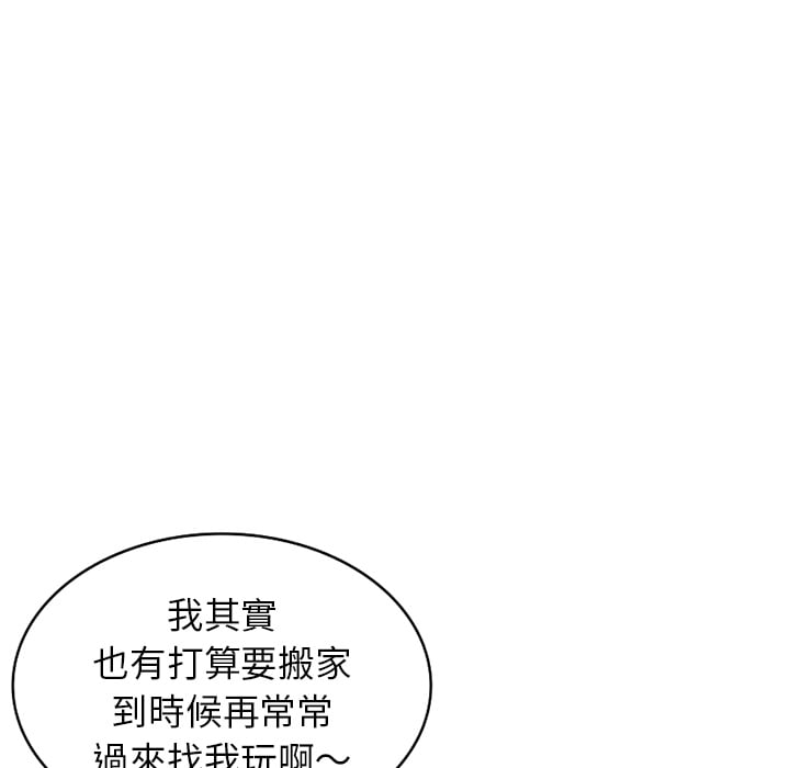 妹妹真善良[h漫]韩漫全集-妹妹真善良-第1章无删减无遮挡章节图片 