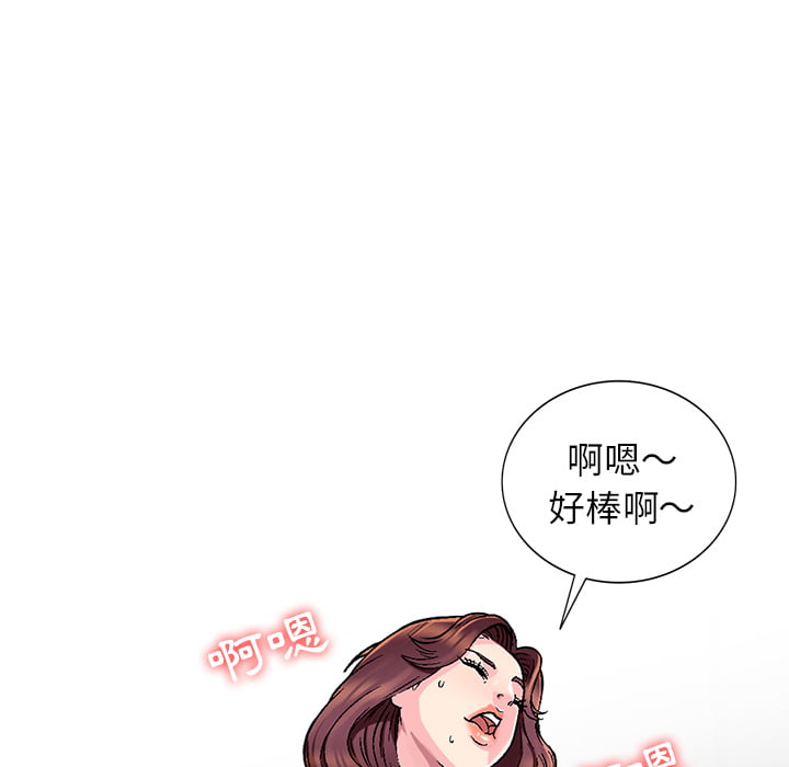 妹妹真善良[h漫]韩漫全集-妹妹真善良-第1章无删减无遮挡章节图片 