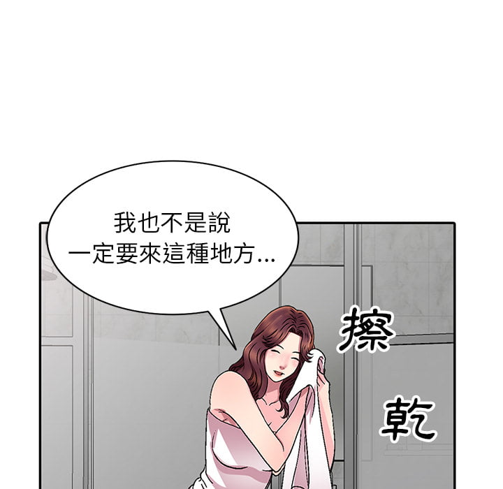 妹妹真善良[h漫]韩漫全集-妹妹真善良-第1章无删减无遮挡章节图片 