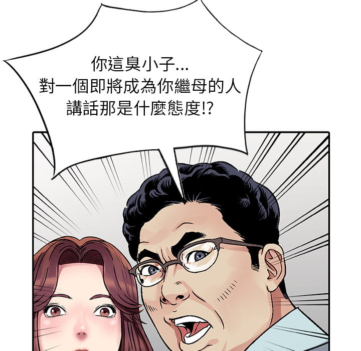 妹妹真善良[h漫]韩漫全集-妹妹真善良-第1章无删减无遮挡章节图片 