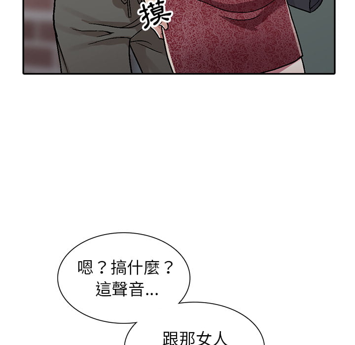 妹妹真善良[h漫]韩漫全集-妹妹真善良-第1章无删减无遮挡章节图片 