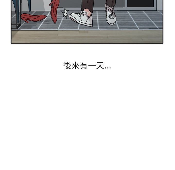 妹妹真善良[h漫]韩漫全集-妹妹真善良-第1章无删减无遮挡章节图片 