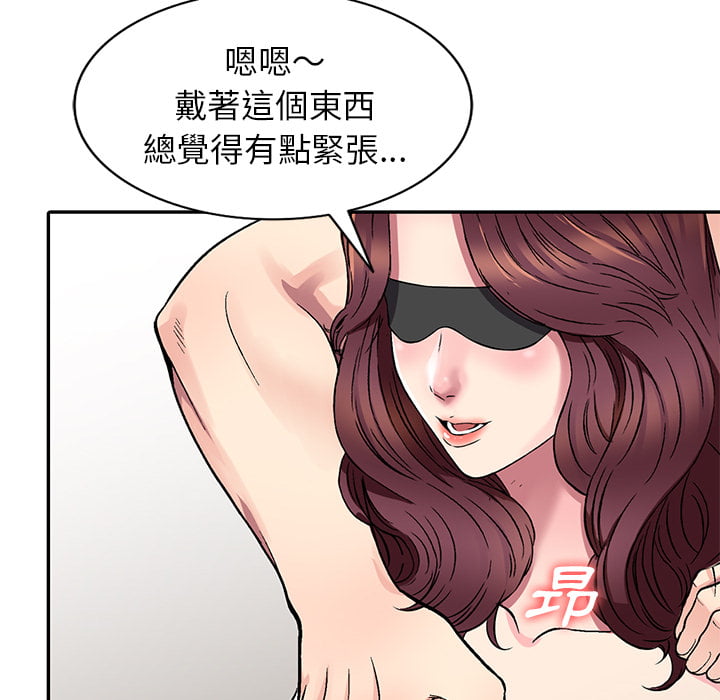 妹妹真善良[h漫]韩漫全集-妹妹真善良-第1章无删减无遮挡章节图片 