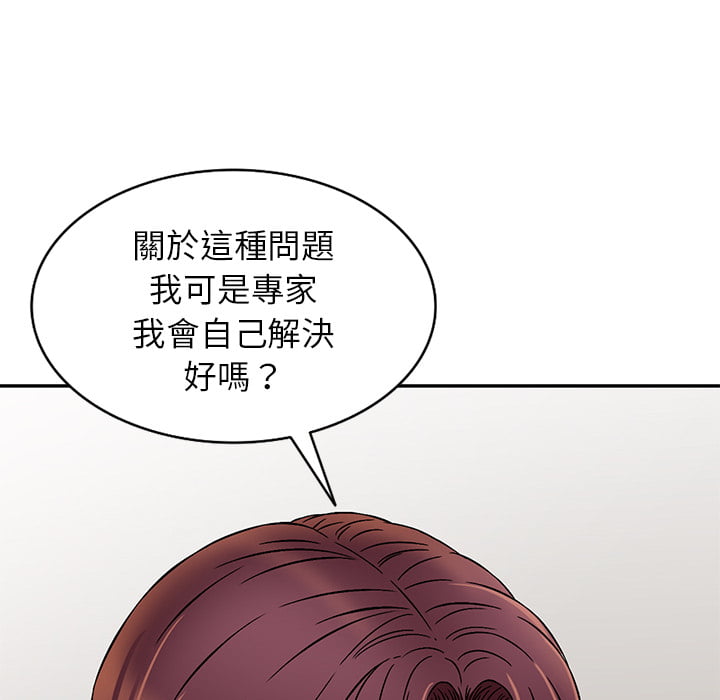 妹妹真善良[h漫]韩漫全集-妹妹真善良-第1章无删减无遮挡章节图片 