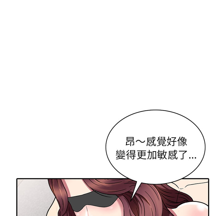 妹妹真善良[h漫]韩漫全集-妹妹真善良-第1章无删减无遮挡章节图片 