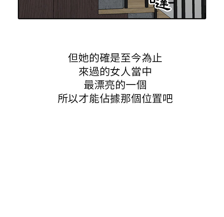 妹妹真善良[h漫]韩漫全集-妹妹真善良-第1章无删减无遮挡章节图片 