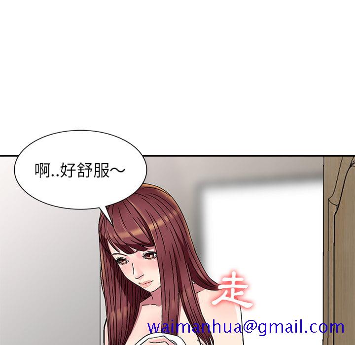 妹妹真善良[h漫]韩漫全集-妹妹真善良-第1章无删减无遮挡章节图片 