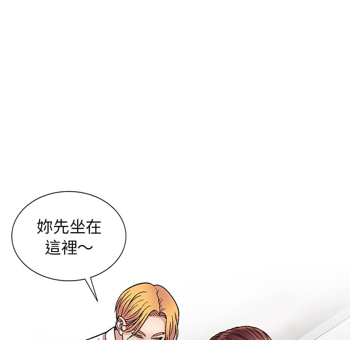 妹妹真善良[h漫]韩漫全集-妹妹真善良-第1章无删减无遮挡章节图片 