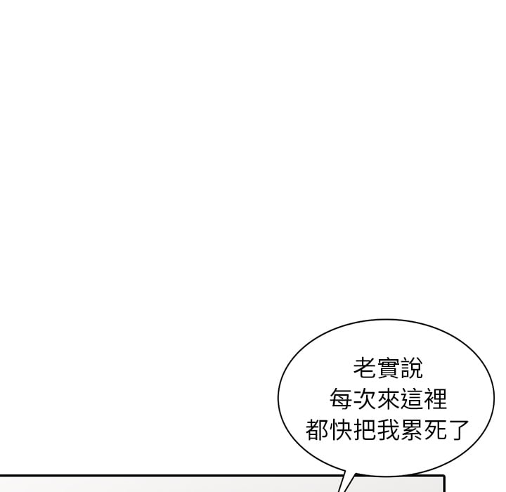 妹妹真善良[h漫]韩漫全集-妹妹真善良-第1章无删减无遮挡章节图片 