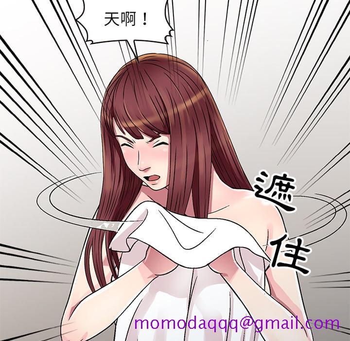 妹妹真善良[h漫]韩漫全集-妹妹真善良-第1章无删减无遮挡章节图片 