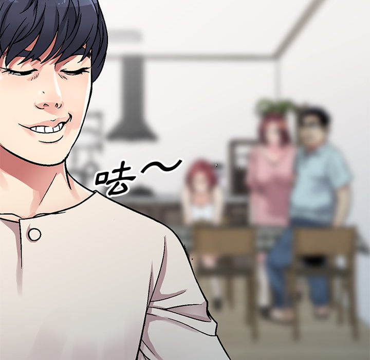 妹妹真善良[h漫]韩漫全集-妹妹真善良-第1章无删减无遮挡章节图片 