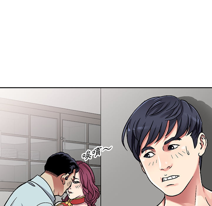 妹妹真善良[h漫]韩漫全集-妹妹真善良-第1章无删减无遮挡章节图片 