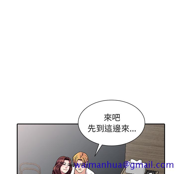 妹妹真善良[h漫]韩漫全集-妹妹真善良-第1章无删减无遮挡章节图片 