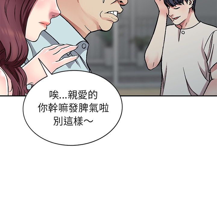 妹妹真善良[h漫]韩漫全集-妹妹真善良-第1章无删减无遮挡章节图片 