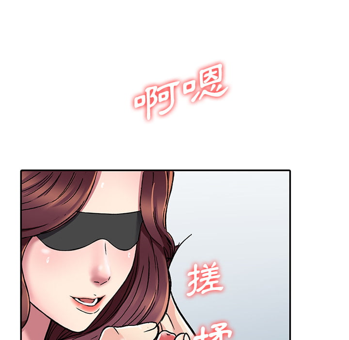 妹妹真善良[h漫]韩漫全集-妹妹真善良-第1章无删减无遮挡章节图片 